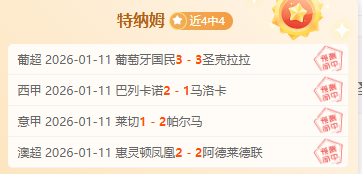 独家揭秘,德甲战报大,放送,188bet金宝博,188BET,188bet金宝博注册网址,188bet金宝博app,188bet金宝博官网,188bet金宝博网站,188bet金宝博下载