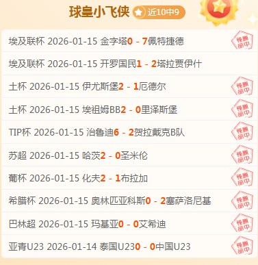 梦之队三球,逆转战胜舒,尔本,188bet金宝博,188BET,188bet金宝博注册网址,188bet金宝博app,188bet金宝博官网,188bet金宝博网站,188bet金宝博下载