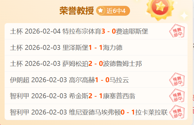 独家,周四,澳超赛事预,188bet金宝博,188BET,188bet金宝博注册网址,188bet金宝博app,188bet金宝博官网,188bet金宝博网站,188bet金宝博下载