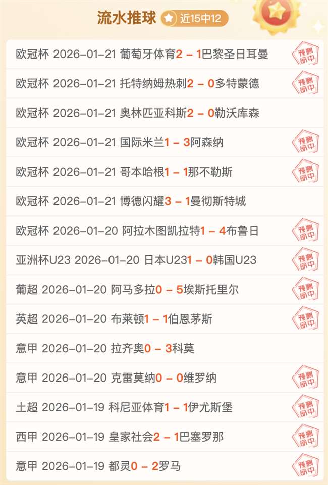 蓝军高价竞,岁天才恩盖,圣埃蒂安标,188bet金宝博,188BET,188bet金宝博注册网址,188bet金宝博app,188bet金宝博官网,188bet金宝博网站,188bet金宝博下载