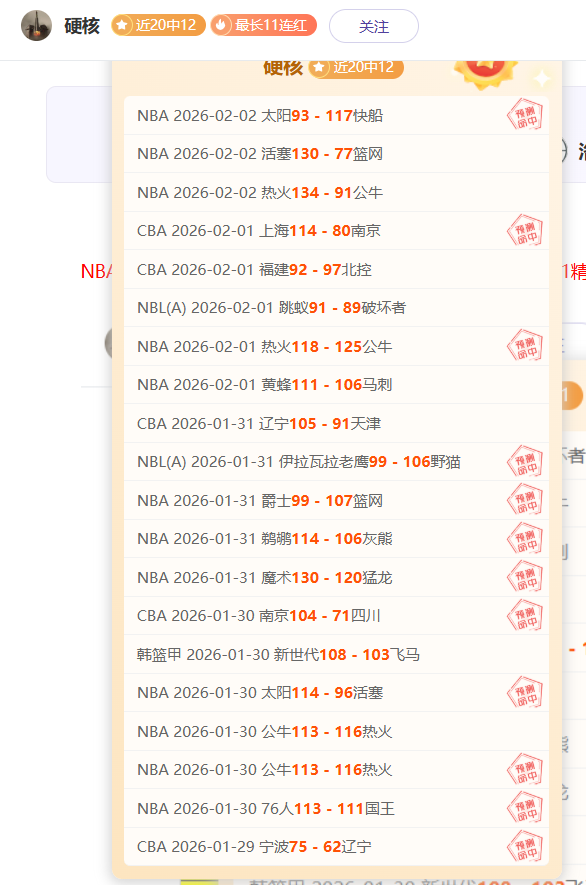 拜仁迎難而,圖赫爾預言,逆境翻盤可,188bet金宝博,188BET,188bet金宝博注册网址,188bet金宝博app,188bet金宝博官网,188bet金宝博网站,188bet金宝博下载