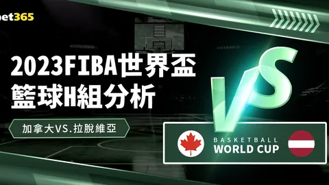 “2025年世界杯：美国概览”