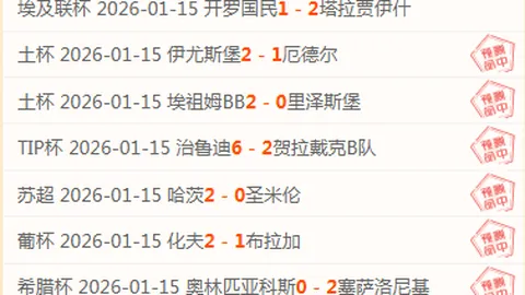 梦之队三球逆转战胜舒尔本，恩凯蒂亚关键射门助胜利，皮诺力助冠军征途！