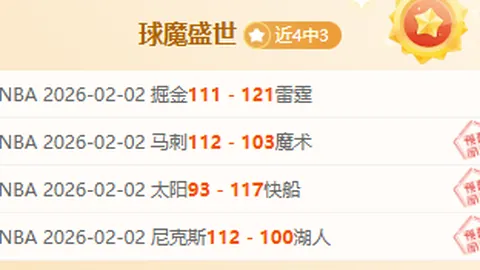 欧冠赛场：维尼修斯巧传，罗德里戈双响建功