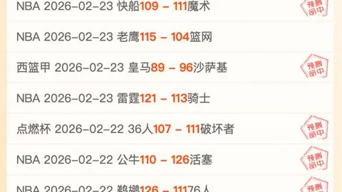 大乐透期号专家质合分析推荐前区十码 新月队连胜追平胜利