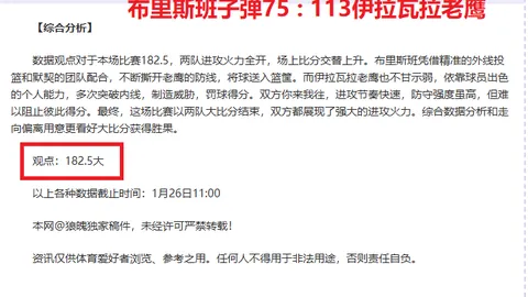 【中超】深圳队主场不敌上海海港，遭遇连续七连败