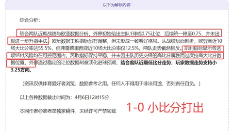 詹姆斯季后赛再创纪录：42轮系列赛胜利，历史第一人